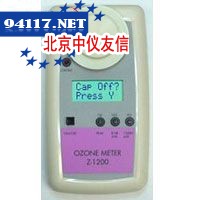 Z-1200 臭氧检测仪